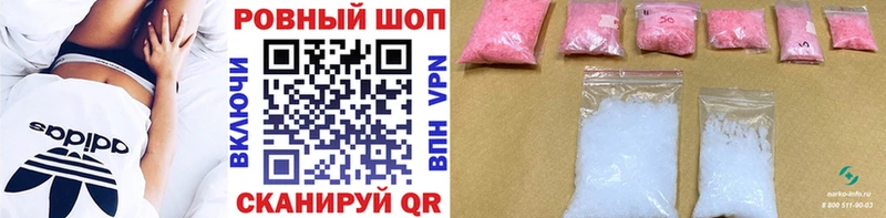 Купить закладку Зуевка Марихуана  ГЕРОИН  А ПВП  Псилоцибиновые грибы  МЕФ  COCAIN 