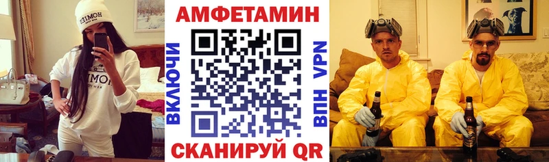 АМФ 97%  дарнет шоп  МЕГА ССЫЛКА  Зуевка 