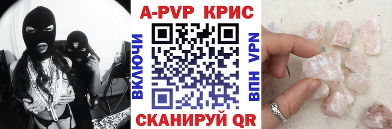 A-PVP мука  Зуевка 