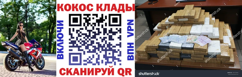 Cocaine VHQ  Зуевка 