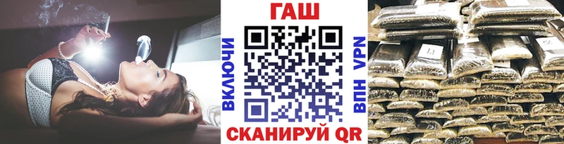 Гашиш убойный  mega ССЫЛКА  Зуевка 