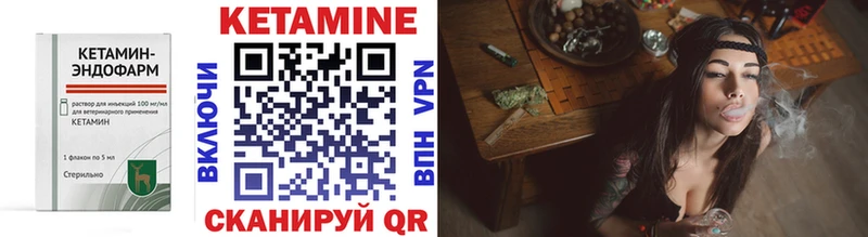 Кетамин ketamine  ОМГ ОМГ ссылки  Зуевка 