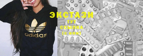 гашик Волоколамск