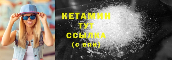 ПСИЛОЦИБИНОВЫЕ ГРИБЫ Володарск