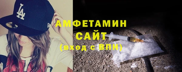 гашик Волоколамск