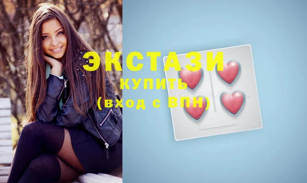 гашик Волоколамск