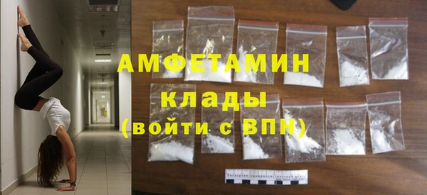 хмурый Волосово
