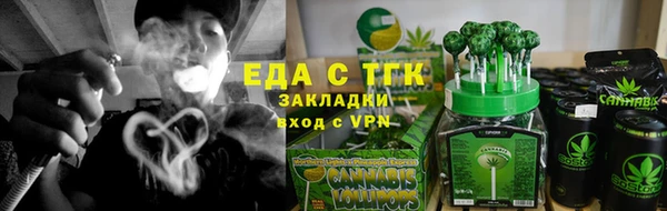 гашик Волоколамск