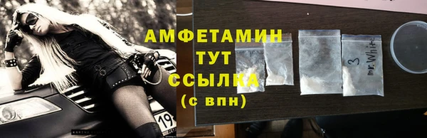 хмурый Волосово