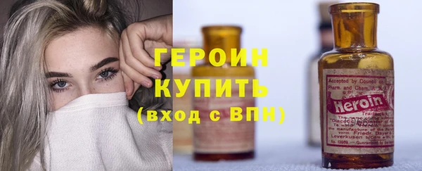 хмурый Волосово