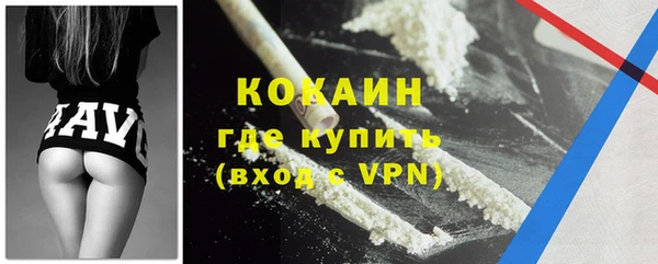 хмурый Волосово