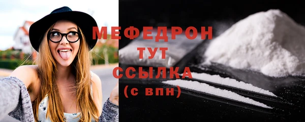 ПСИЛОЦИБИНОВЫЕ ГРИБЫ Володарск