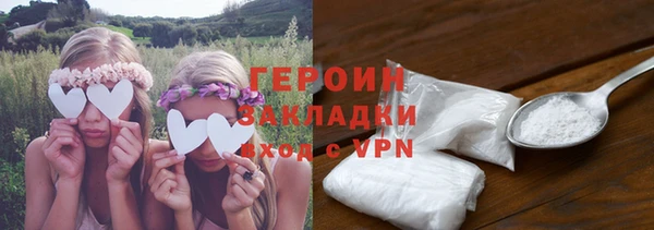 хмурый Волосово