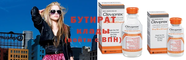 хмурый Волосово