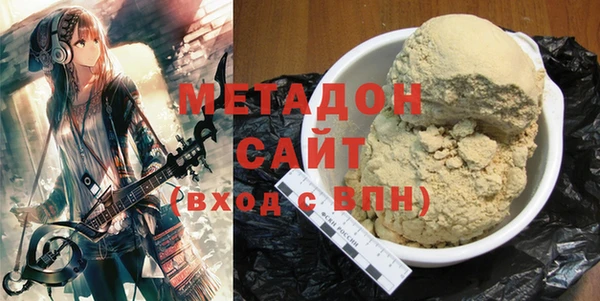 ПСИЛОЦИБИНОВЫЕ ГРИБЫ Володарск