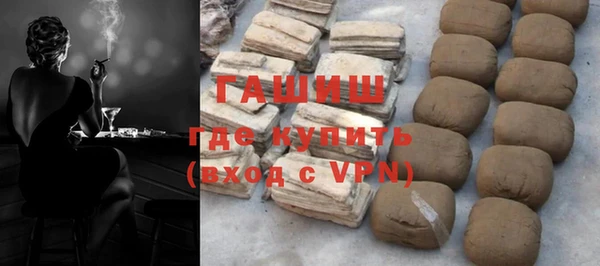 ПСИЛОЦИБИНОВЫЕ ГРИБЫ Володарск