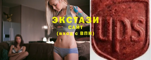 ПСИЛОЦИБИНОВЫЕ ГРИБЫ Володарск