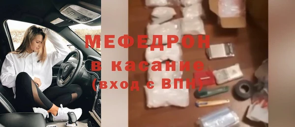 хмурый Волосово