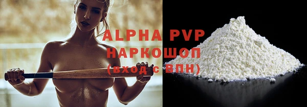 ПСИЛОЦИБИНОВЫЕ ГРИБЫ Володарск