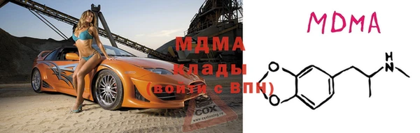 гашик Волоколамск