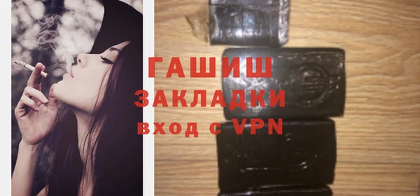 хмурый Волосово