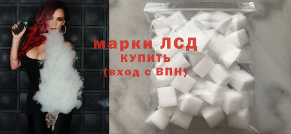 гашик Волоколамск
