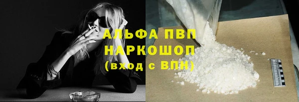 гашик Волоколамск