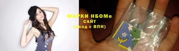 ПСИЛОЦИБИНОВЫЕ ГРИБЫ Володарск