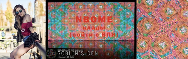ПСИЛОЦИБИНОВЫЕ ГРИБЫ Володарск