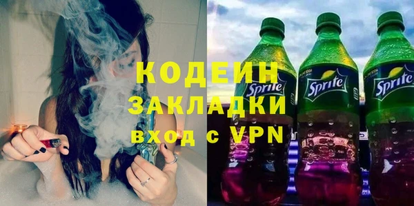 гашик Волоколамск