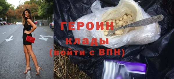 ПСИЛОЦИБИНОВЫЕ ГРИБЫ Володарск