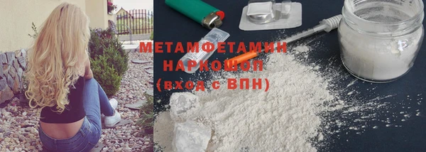 хмурый Волосово