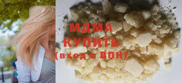 ПСИЛОЦИБИНОВЫЕ ГРИБЫ Володарск