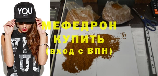 гашик Волоколамск