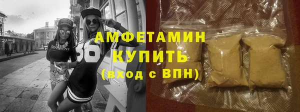 хмурый Волосово