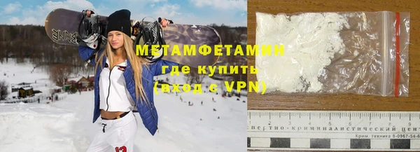 гашик Волоколамск