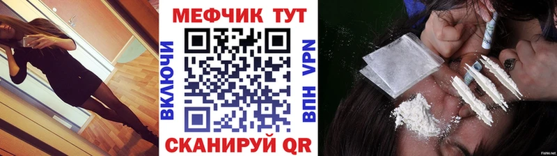 МЕФ VHQ  Зуевка 