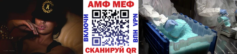 Метамфетамин кристалл  Зуевка 