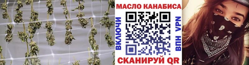 ТГК Wax блэк спрут ссылка Зуевка