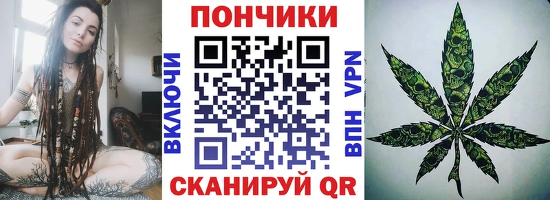 Бошки Шишки THC 21% ссылка на мегу рабочий сайт Зуевка
